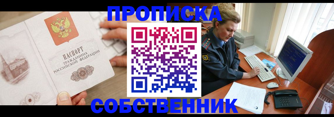 форма 3 в Прокопьевске